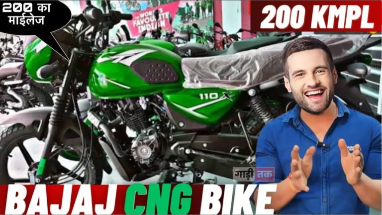 Bajaj CNG Bike