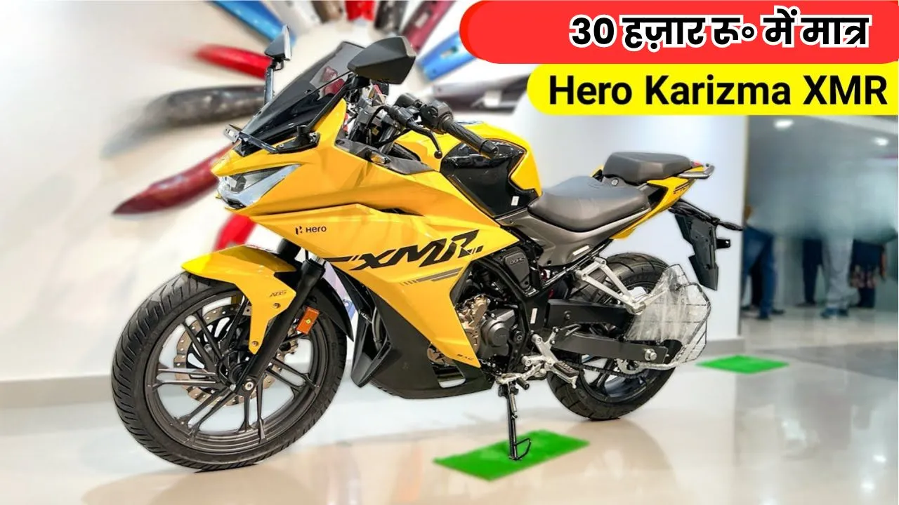 Hero Karizma XMR EMI offer