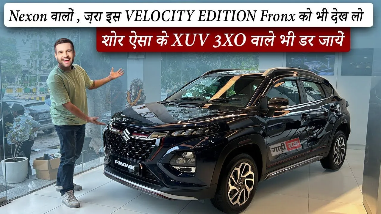 Maruti Velocity Features Car